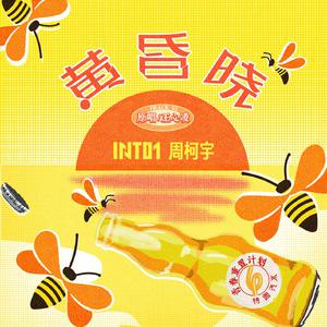 主播户外勾塔路人直播平台
