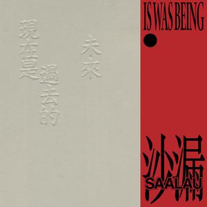 主播户外勾塔路人直播平台
