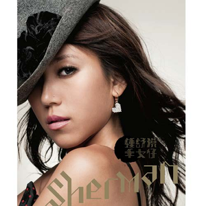 主播户外勾塔路人直播平台
