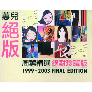 主播户外勾塔路人直播平台
