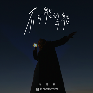 主播户外勾塔路人直播平台
